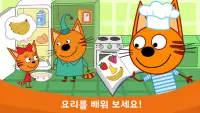 Kid-E-Cats 음식 만들기:  음식 게임! Screen Shot 0
