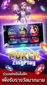 Texas Poker ไพ่เท็กซัส ZingPlay Screen Shot 2
