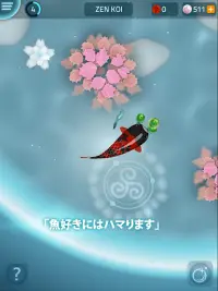 Zen Koi 禅の鯉 Screen Shot 9