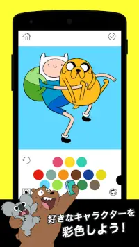 CN Coloring Screen Shot 2