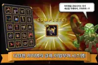 팀오판 - 실시간 MORPG Screen Shot 3