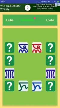 Mayek Play Screen Shot 1