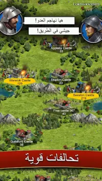 Lords & Knights - Strategy MMO Screen Shot 2
