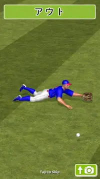 Baseball GameOn - 皆の野球ゲーム Screen Shot 4