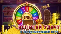 Online casino, slot machines, club 777 Screen Shot 1