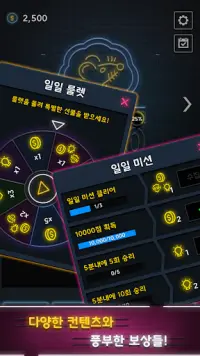 네온 스도쿠: 스도쿠의 혁신 Screen Shot 3