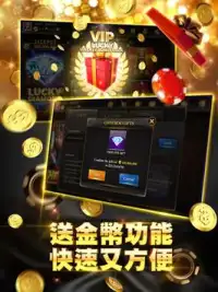 開運娛樂城-正宗角子機棋牌撲克送20萬金幣 Screen Shot 14