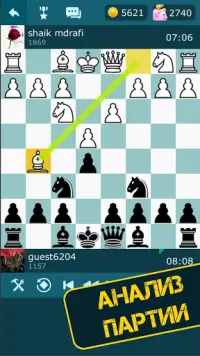 Шахматы Онлайн Битва Screen Shot 0