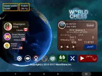 بطولة العالم الشطرنج Screen Shot 0