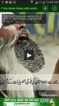 Pak Army Videos Screen Shot 3