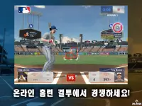 MLB Home Run Derby Screen Shot 5