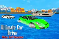 궁극의 자동차 운전 : 물 드리프트 시뮬레이터 Screen Shot 2