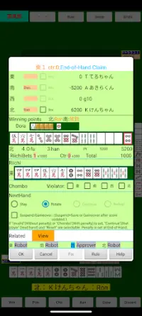 ｅ雀(Mahjong:e-Jong) Screen Shot 4