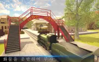 미래 화물 열차 시뮬레이션 2018 Screen Shot 0