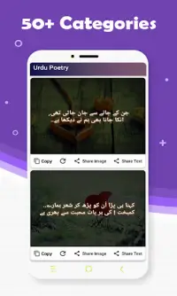 Urdu Poetry on Photo - Poetry on Picture Screen Shot 3