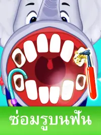 หมอฟันสวนสัตว์-เกมหมอฟันเด็ก Screen Shot 3