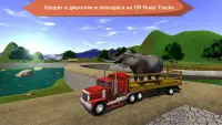 Внедорожный транспорт для перевозки животных 3d 18 Screen Shot 1