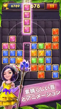 ブロックパズル - Block Puzzle Gems Screen Shot 3