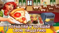 My Pizza Shop 2: Food Games Screen Shot 0