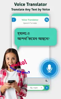 Teclado de voz bengali Screen Shot 2