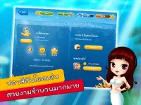 ปลาหรรษาภาษาไทย Screen Shot 4
