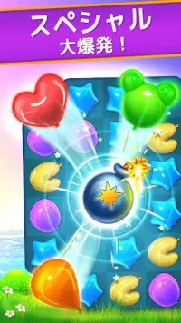 Balloon Pop: マッチ3ゲーム Screen Shot 1