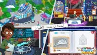 My Town : العب واكتشف Screen Shot 8