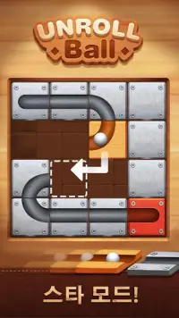 공을 차단 해제 - 롤 앤 드래그 블록 퍼즐 게임 Screen Shot 1