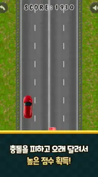 Mini Racer – 레이싱 게임 Screen Shot 3