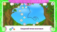 Соедини точки - Динозавры Screen Shot 3