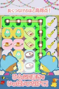 がんばれ！ルルロロ おかたづけパズル 簡単無料ゲーム！ Screen Shot 1