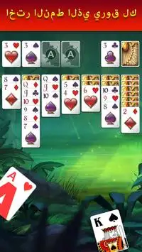 Klondike Solitaire Screen Shot 3