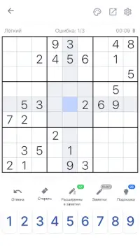 Судоку - Головоломки, Sudoku Screen Shot 3