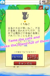 Cat Land Screen Shot 2