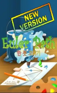 Euler Path Screen Shot 0