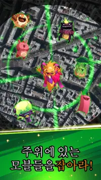 Mobbles - the mobile monsters Screen Shot 1