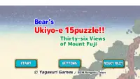 Bear's Ukiyo-e 15puzzle - 36Views of Mount Fuji Screen Shot 1