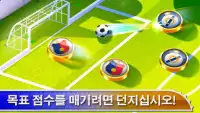 2019 챔피언 축구 리그: 토너먼트 보드 게임 병 뚜껑 테이블 탑 손가락 월드컵 경기 Screen Shot 9