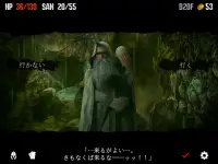 クトゥルフと夢の階段TRPG Screen Shot 14