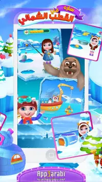 Polar Adventure - Educational Game for Kids Girls Screen Shot 1