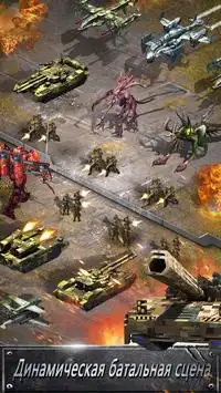 Future Wars: Исход Титанов Screen Shot 4