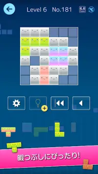 Corner Blocks シンプルな頭脳パズル Screen Shot 4