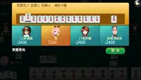 Hong kong Mahjong Screen Shot 1