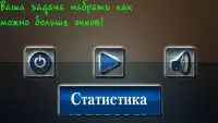 Джампинг Screen Shot 0