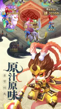 夢幻私服-西遊哪吒單機新人V8 10萬大話變態紅孩兒放置遊戲 Screen Shot 0