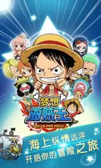 One Piece : The Fifth Emperor Screen Shot 4