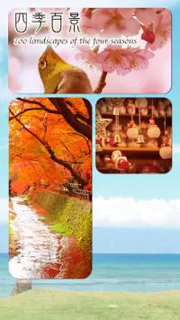 Landscapes of the four seasons Screen Shot 0
