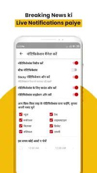 NBT News : Hindi News Updates Screen Shot 4