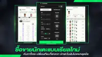 FC Online M by EA SPORTS FC™ Screen Shot 0