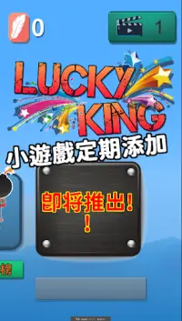 Lucky King Screen Shot 4